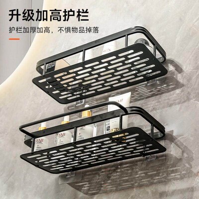 Wall-mounted storage rack for bathroom, including shelves an