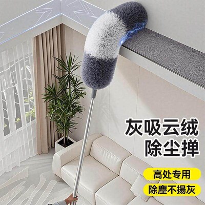 Feather duster for dust removal, suitable for home use with
