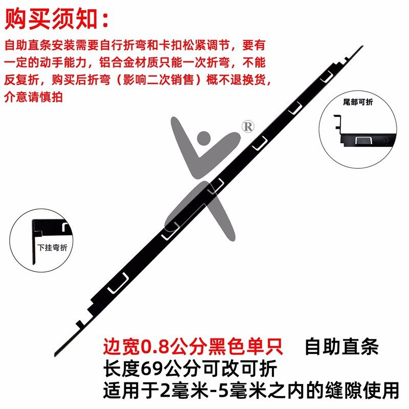 集成灶收边条水槽密封压边条洗碗机靠墙缝隙卡条铝合金包边条直条