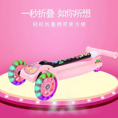 Factory Direct Gift Kids Scooter Boys and Girls Can Lift Thr
