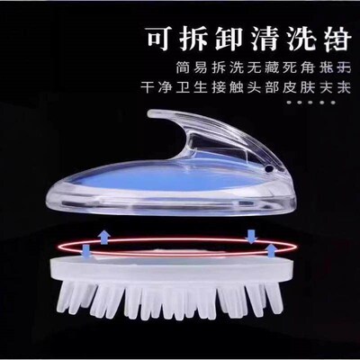 Shampoo brush for adults, suitable for both men and women, u