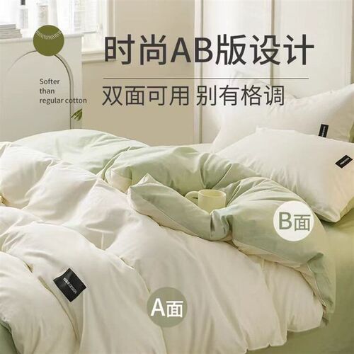 Cotton 100 Cotton Four-piece Set Light Luxury Simple Long St