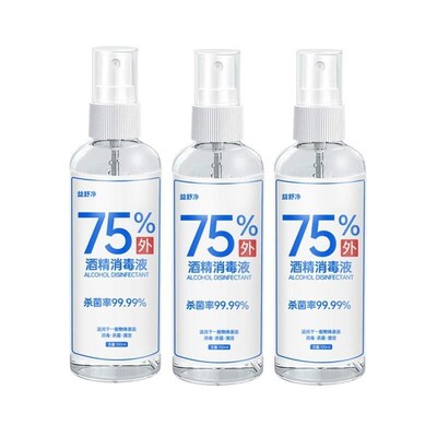 1pcs 5 10pcs 75% alcohol spyray disinfectant convenient 100m