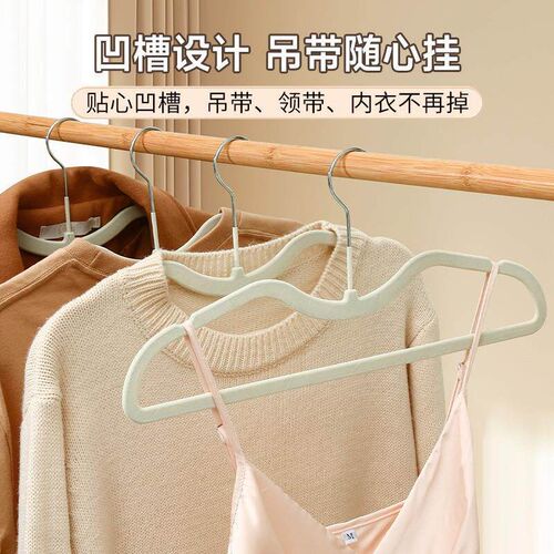 Short-necked velvet hangers for home use, designed to hang c