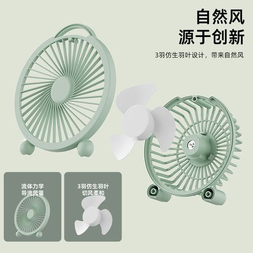 Desktop Fan Office Bedroom Student Dormitory Desktop Small F