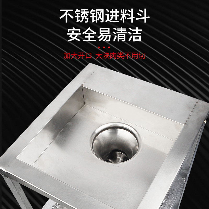 绞肉机家用电动大功率多功能不锈钢碎菜绞馅料理灌肠商用一体机器