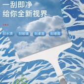 Glass Household Cleaner Bathroom Cleanin Window Mirror Wiper