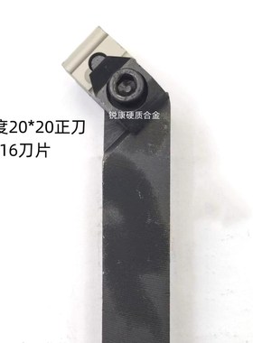 普车机夹刀杆90度5度75度外圆平面T3K1/3K19/K1/K19刀体