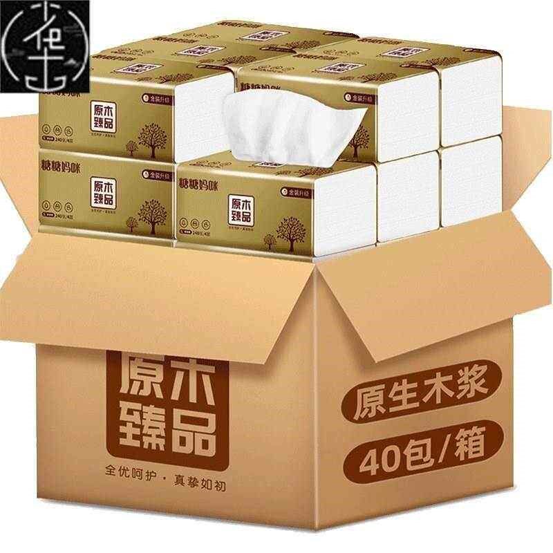 60pcs cartons home tissue toilet paper 抽取式家用卫生纸餐巾