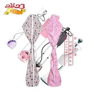 挂烫机防尘罩家用蒸汽熨烫机防尘罩全包挂烫机防尘罩挂烫机