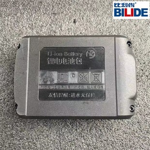 0原厂工具配件 比利得充电手钻电池 V1V20V鑫宏盛1