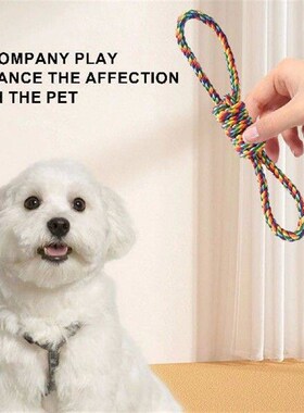 Dog Chew Rope Toys Interactive Cotton Rope Teeth Cleaning