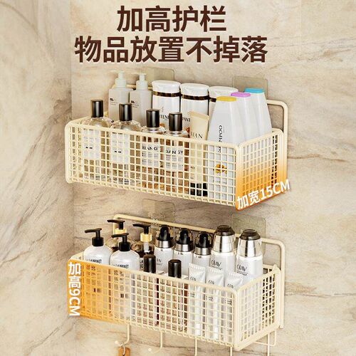 Wall-mounted storage rack with hanging basket, no drilling r