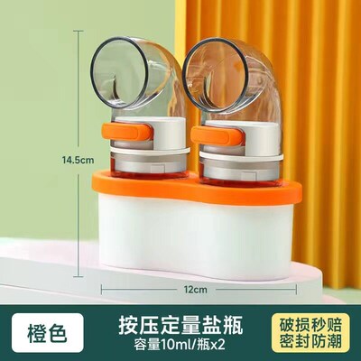 Quantitative Control Salt Bottle Salt Tank Controlled Quanti