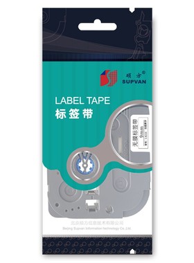 硕方标签机色带2mm标签带标签机LP25覆膜强粘标签纸线缆标签打