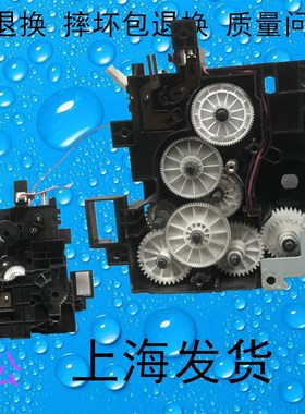 柯美195 215 2 7719 7721 7723震*旦199 219 239 齿轮组