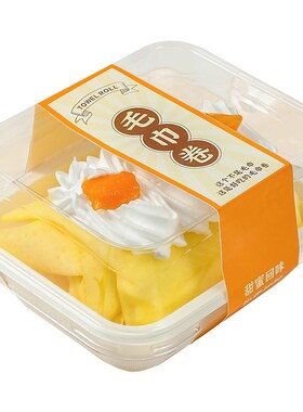 毛巾卷包装盒方形半卷红丝绒蛋糕卷切块盒子一次性长条包装盒