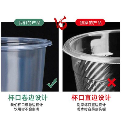 Set of 50 Thickened Disposable Airline Cups, Commercial Use