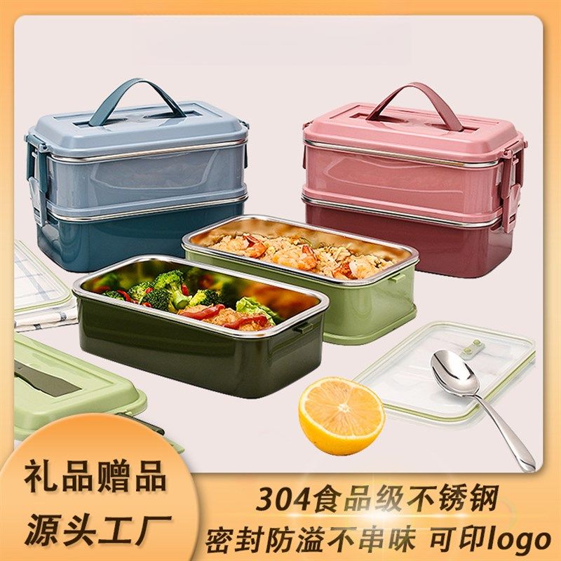 可微波炉加热的饭盒30不锈钢保温上班族微波炉便当食堂打饭学生,收纳整理,食物收纳盒,淘宝优惠券,粉丝福利购,淘宝优惠卷