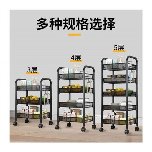Kitchen shelves Trolley Storage Shelves Vegetable Basket Sup
