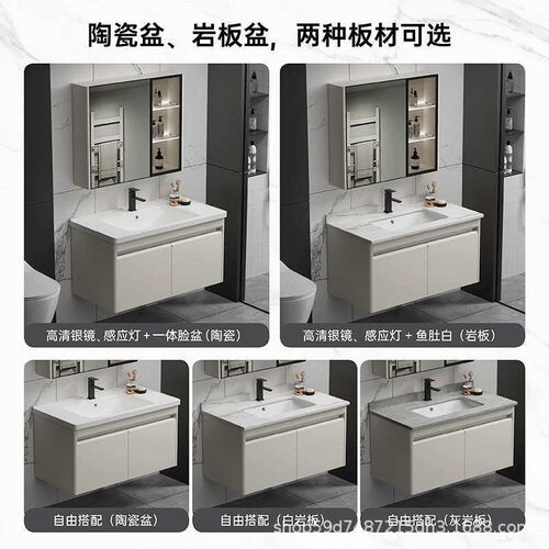 Simple Stainless Steel Bathroom Cabinet Combination Ceramic