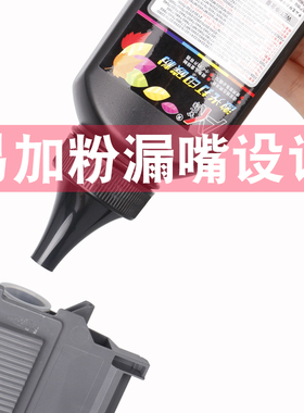 适用夏普R-208s碳粉18s 238s/sv 818s 208 28N 2008D 3818 258n 2