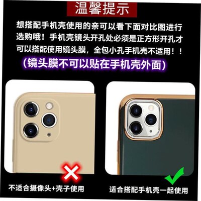 Full Lens Camera Diamond Protector Film for Iphone 15 14 13