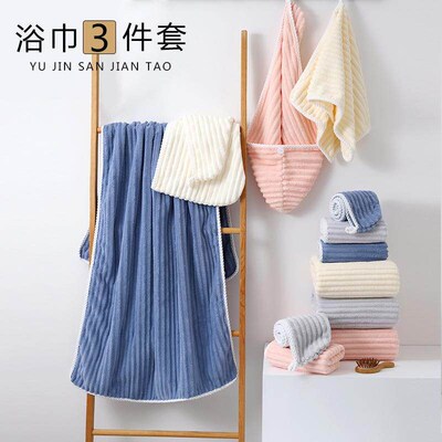Coral fleece quick-dry towel, suitable for students and home