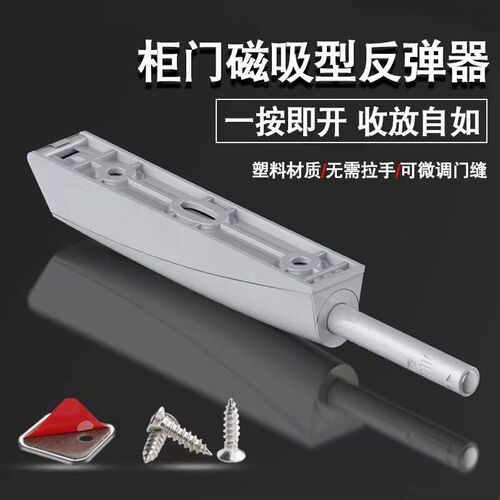 4pcs Soft Closing Door Damper Cabinet Door Buffer Tool