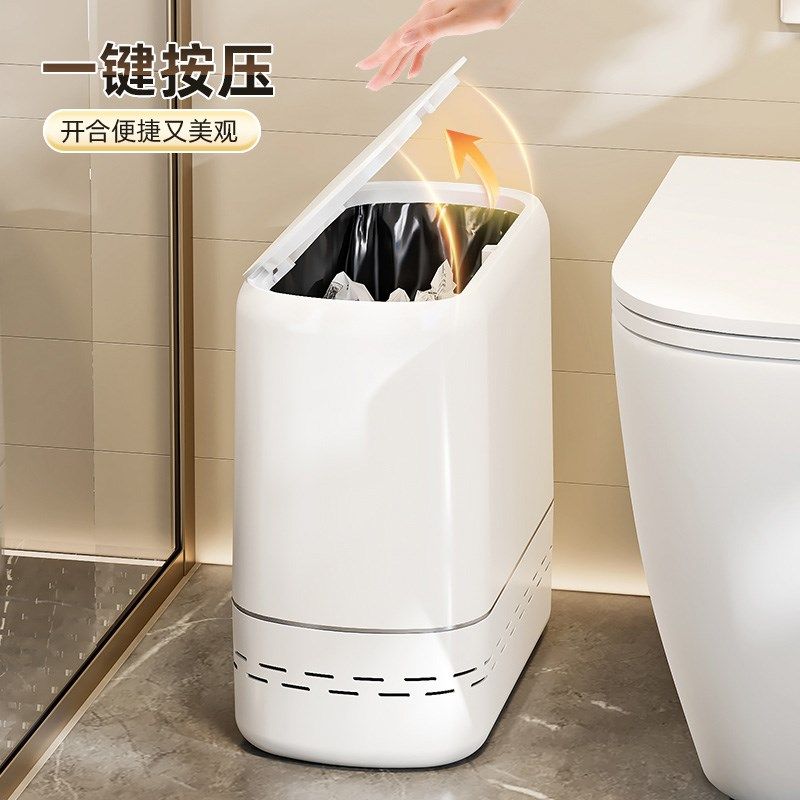 卫生间垃圾桶家用202新款厕所浴室夹缝窄缝专用带盖大容量自吸附,家庭/个人清洁工具,垃圾桶,淘宝优惠券,粉丝福利购,淘宝优惠卷