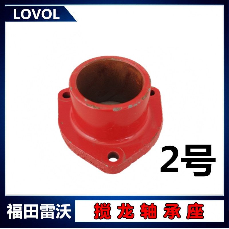 福田雷沃收割机配件一号二号搅龙轴承座提升搅龙水平搅龙轴承座,农机/农具/农膜,农机配件,淘宝优惠券,粉丝福利购,淘宝优惠卷