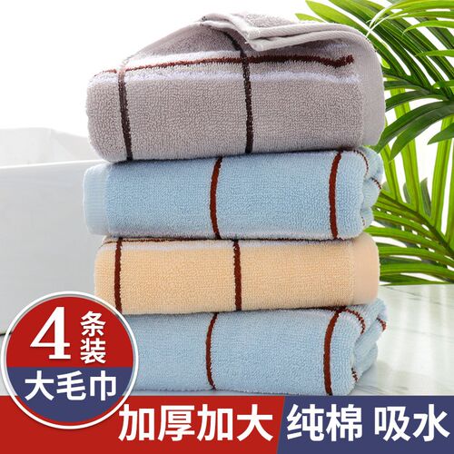 Cotton towel hotel face towel adult thick soft Hand towels