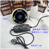 炉芯围炉煮茶镶嵌式 罐罐茶开店新款 电陶炉嵌入式 调温煮茶器