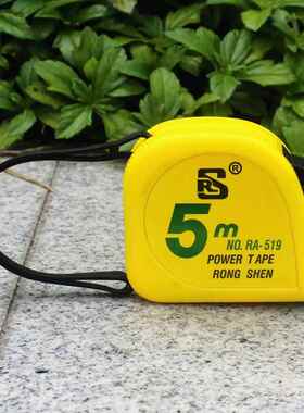 Centimeter double row steel tape measure metric2m 3m 5m 7.5m