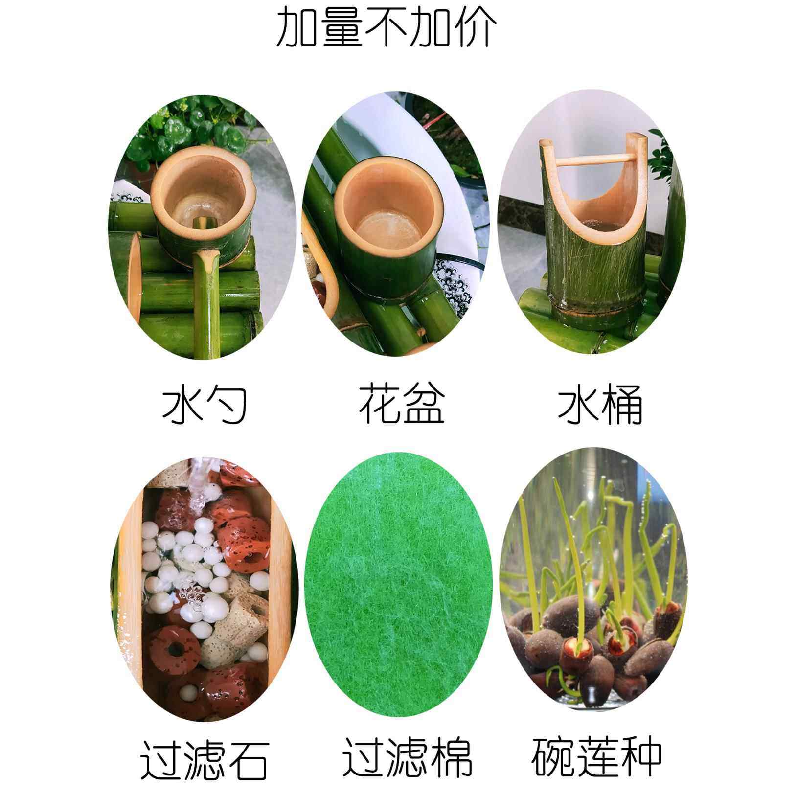 竹子竹制陶瓷鱼缸石槽鱼池装饰摆件竹子假山流水循环系统,商业/办公家具,喷泉,淘宝优惠券,粉丝福利购,淘宝优惠卷