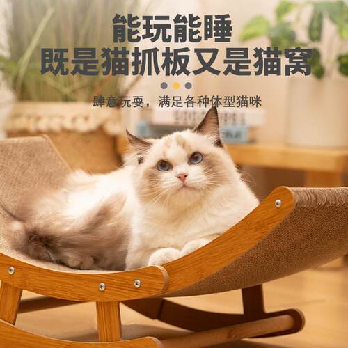 Cat scratch board sisal cat scratch mat protect sofa cat cla