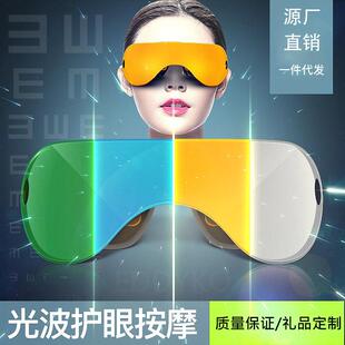 OSTO贝茨护眼仪 多颜色眼部按摩器 视力训练疲劳按摩仪眼睛练习仪