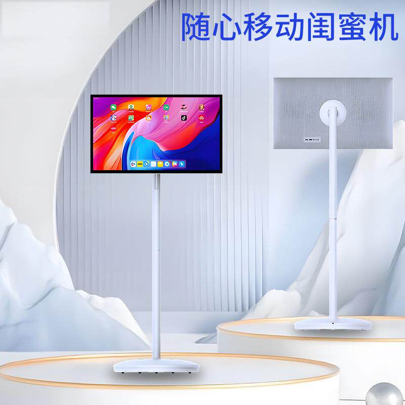 闺蜜机随心移动触摸屏智慧屏安卓广告一体机机无线投屏内置电池