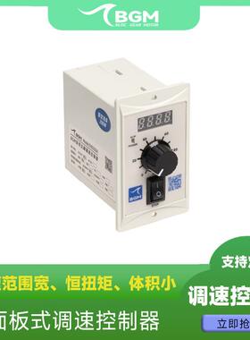 EHD200B无刷电机调速器EHD400B控制器EHD750B低压ELD120A/EMD400A