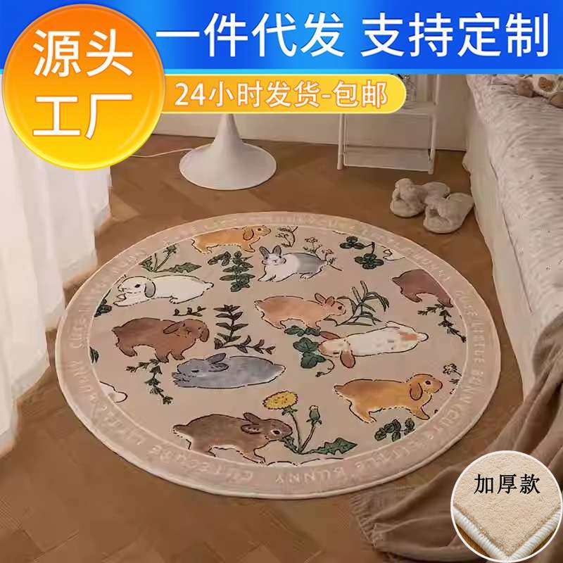 2025新款客厅圆形地毯卧室转椅小地垫家用电脑椅子脚垫沙发茶几垫,3C数码配件,其它配件,淘宝优惠券,粉丝福利购,淘宝优惠卷