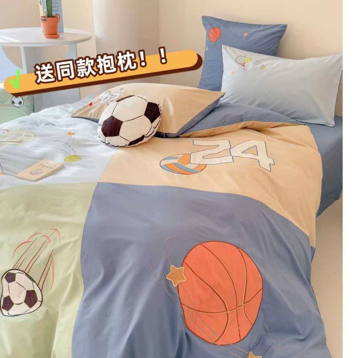 送抱枕！运动风少年儿童全棉水洗棉三四件套贴布刺绣床单被套床品,3C数码配件,其它配件,淘宝优惠券,粉丝福利购,淘宝优惠卷