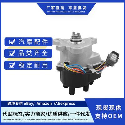 点火分配器 30100-P6T-T01 分电器 适用Honda CRV 2.0L TD-74U