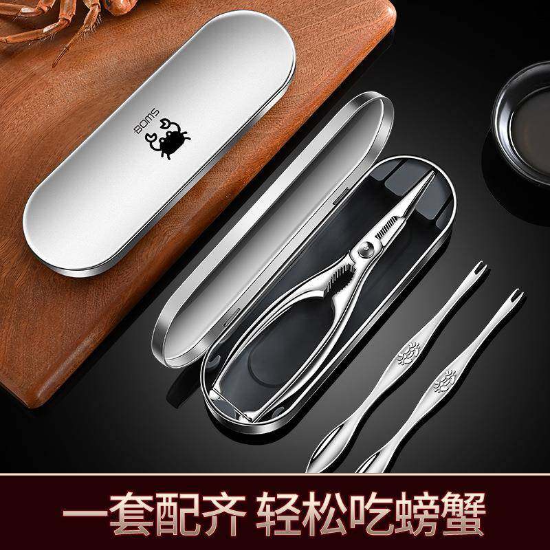 304不锈钢蟹八件工具三件套蟹针家用蟹剪大闸蟹蟹叉吃蟹专用套装,鲜花速递/花卉仿真/绿植园艺,割草机/草坪机,淘宝优惠券,粉丝福利购,淘宝优惠卷