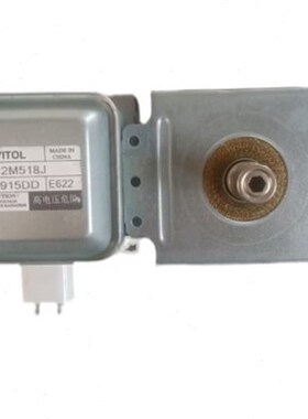 包半年原装美拆机微波炉的磁控管2M518J2M219J 519J 2M217J