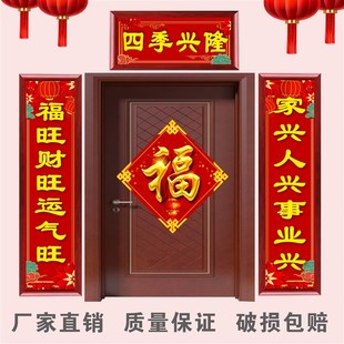 202年春联专用框大门铝合金对联框农村别墅新居入宅对联框架实木