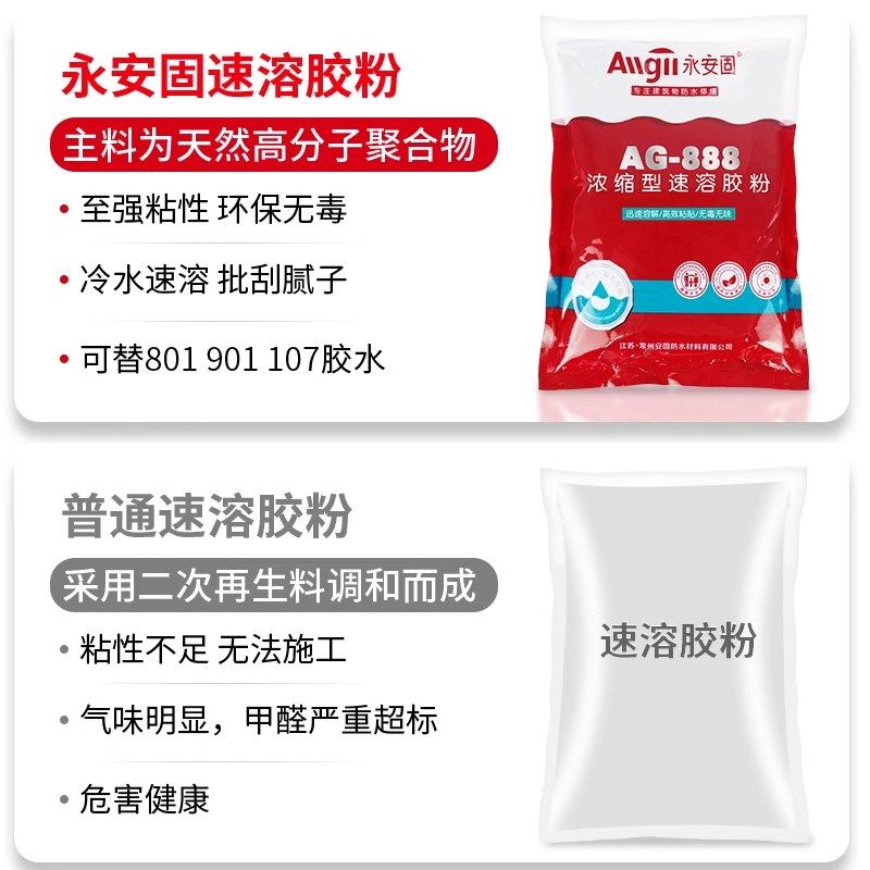 丙纶防水布胶粉防水材料卷材建筑速溶胶粉水泥抗裂丙纶布粘贴1,基础建材,防水涂料,淘宝优惠券,粉丝福利购,淘宝优惠卷