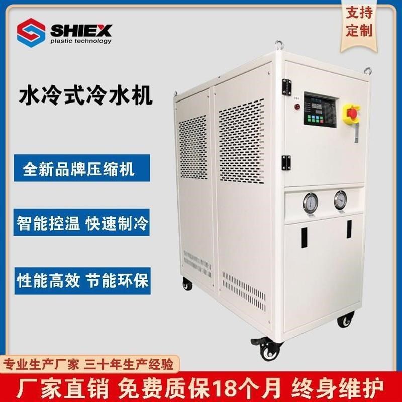 车间压缩机水冷冷水机工业冰水机注塑吹膜低温冷却冷冻机快速制冷,搬运/仓储/物流设备,其他起重搬运设备,淘宝优惠券,粉丝福利购,淘宝优惠卷