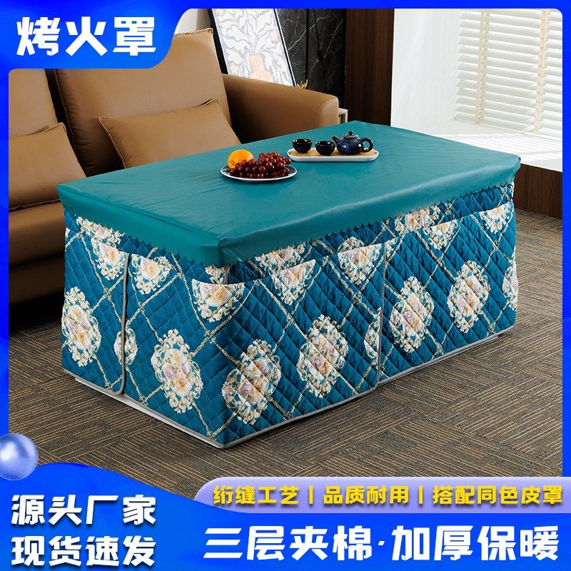 新款冬季电炉罩烤火桌子被烤火桌布罩加厚长方形电暖炉取暖被天,居家布艺,烤火罩,淘宝优惠券,粉丝福利购,淘宝优惠卷