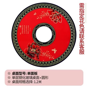 回风炉面板钢化玻璃取暖炉烤火炉通用农村炉不锈钢柴火农村灶桌面