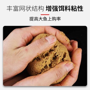 冬季钓鱼水母状态粉小黄面野钓水拉鱼饵冬钓鲫鱼鲤鱼饵料黑坑专用